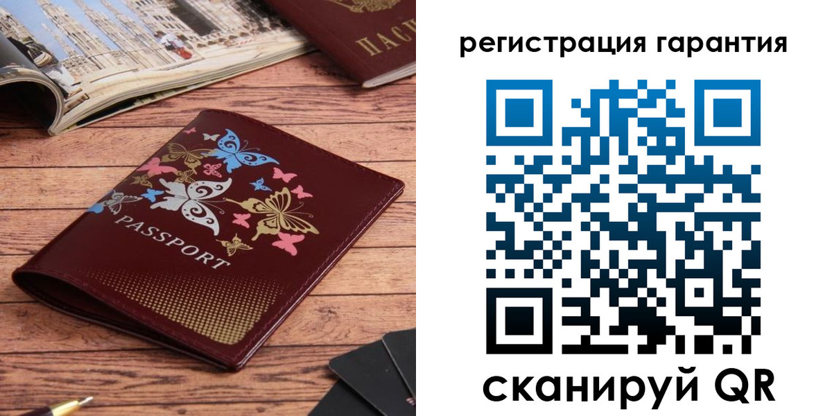 временная регистрация госуслуги в Симе