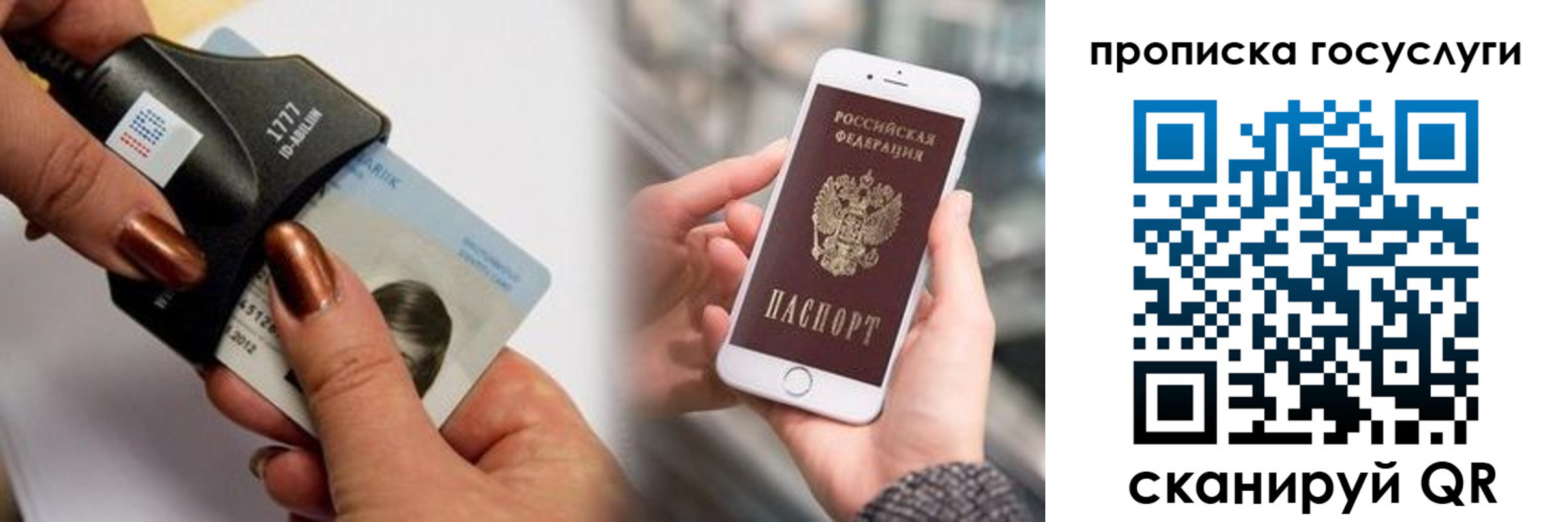 временная регистрация в квартире в Симе