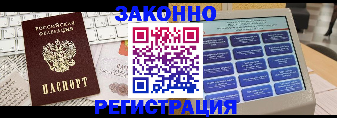регистрация для школы в Симе