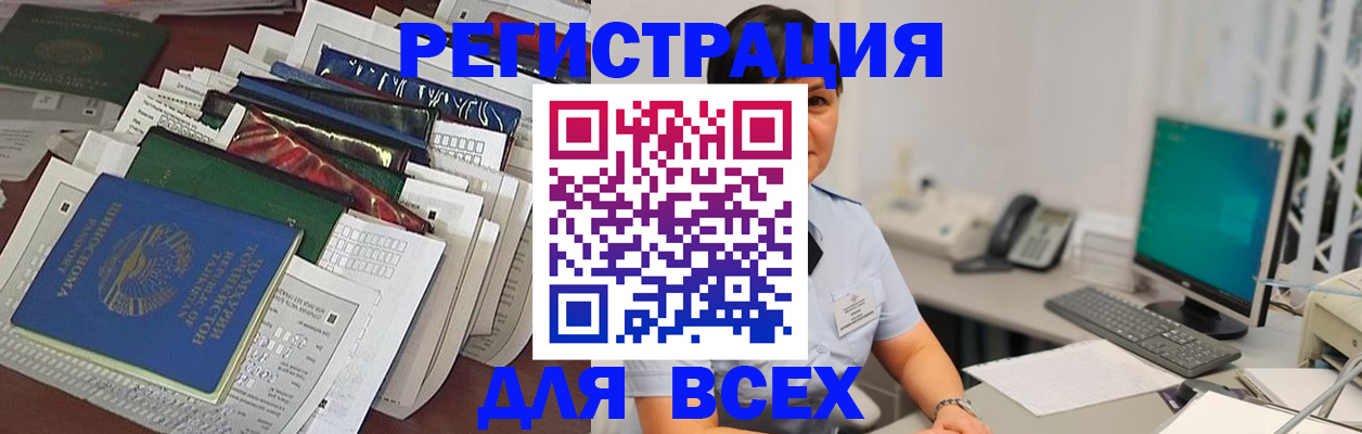 временная регистрация госуслуги в Симе